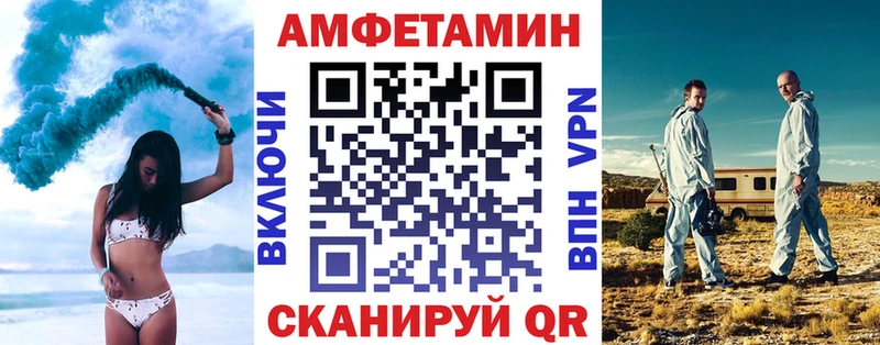 площадка Telegram  Тайшет  Амфетамин 98%  цены наркотик 