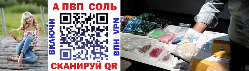 Alpha-PVP СК КРИС  Тайшет 
