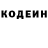 Кодеиновый сироп Lean Purple Drank Loloshka KerkMan