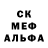 Alpha-PVP крисы CK MAGA Evangelist