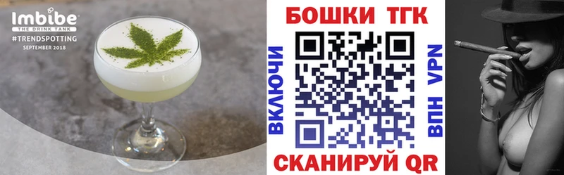 Печенье с ТГК марихуана  omg   Тайшет  где купить наркоту 