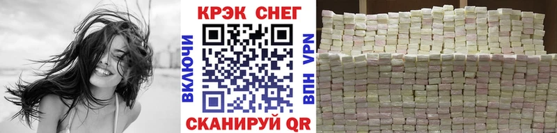 COCAIN FishScale  где купить   Тайшет 