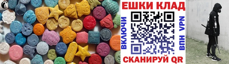Экстази Cube Тайшет