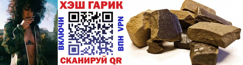 kraken зеркало  Тайшет  ГАШИШ гашик 