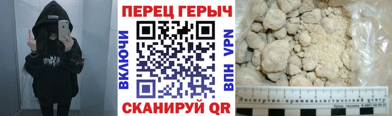 Героин хмурый  Тайшет 