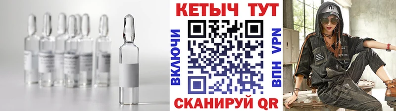 Кетамин ketamine  Тайшет 
