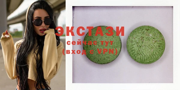 шишки Аркадак