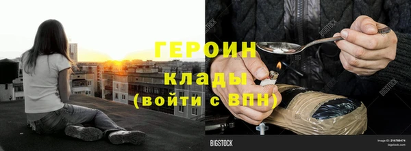 шишки Армянск