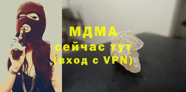шишки Армянск