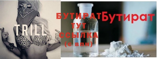 молекула духа Арсеньев