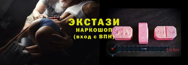 молекула духа Арсеньев