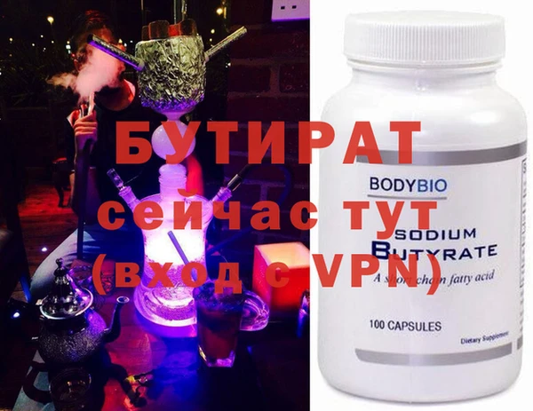 шишки Аркадак