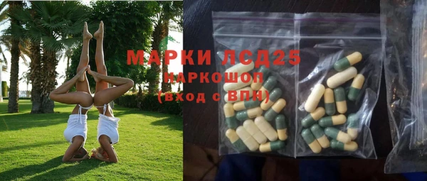 кокаин перу Михайловка
