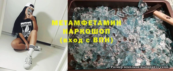 шишки Армянск