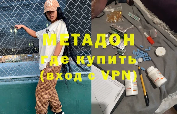 шишки Армянск