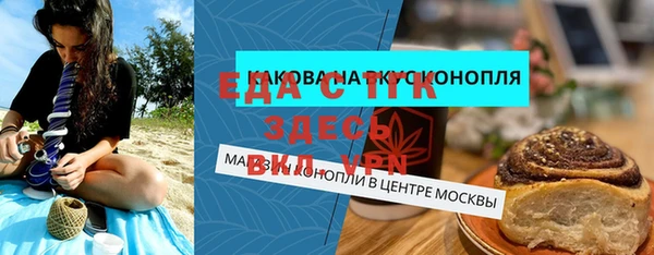 шишки Армянск