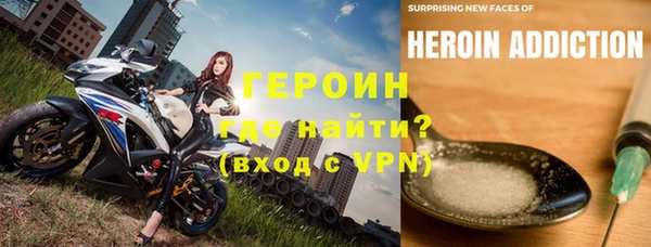 шишки Армянск