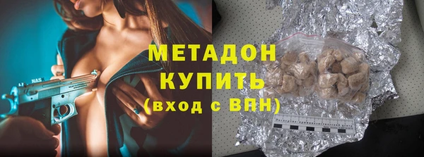 шишки Армянск