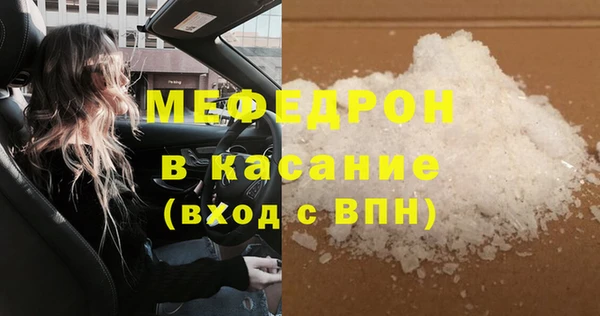 молекула духа Арсеньев