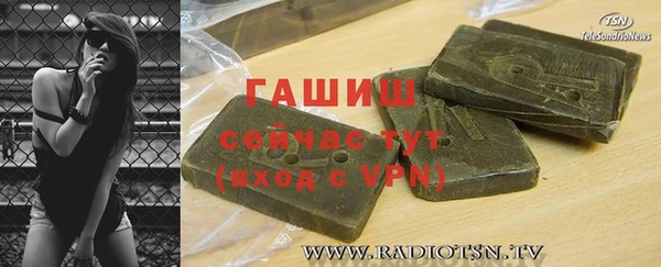 молекула духа Арсеньев