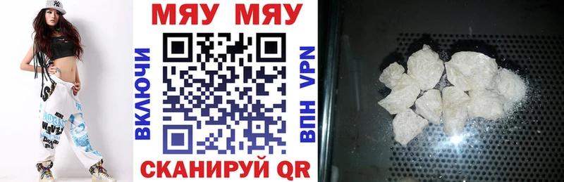мега ONION Тайшет МЕФ 4 MMC