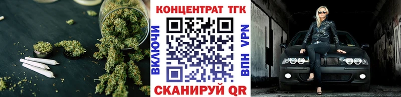 Дистиллят ТГК THC oil  Тайшет 